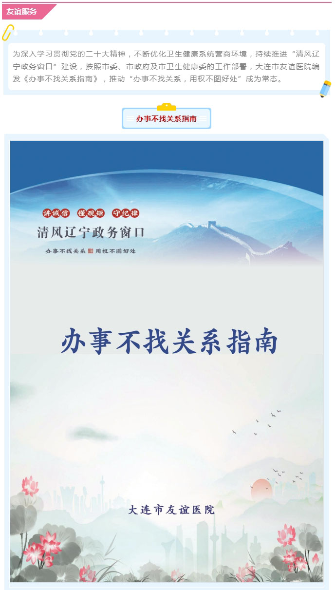 �ڲ��Ἧ���й�����-����Ϊ��,רҵ����!